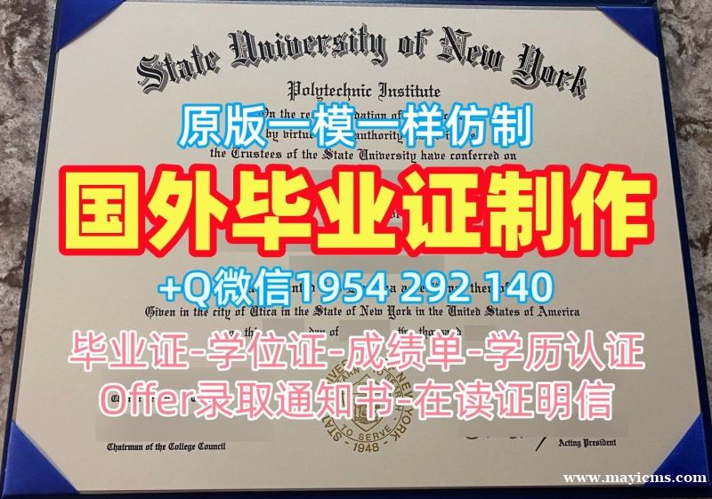 美国UTD毕业证和学位证德克萨斯大学达拉斯分校荣誉学位证书的五个重要信息University of Texas at Dallas Office Transcript 美国UTD毕业证和学位证德克萨斯大学达拉斯分校荣誉学位证书的五个重要信息University of Texas at Dallas Office Transcript