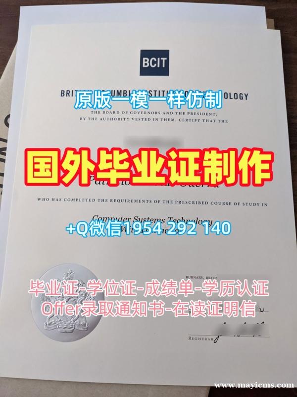 爱丁堡大学毕业证成绩单Edinburgh双学位证书办理的费用是多少?University of Edinburgh Office Transcript 爱丁堡大学毕业证成绩单Edinburgh双学位证书办理的费用是多少?University of Edinburgh Office Transcript