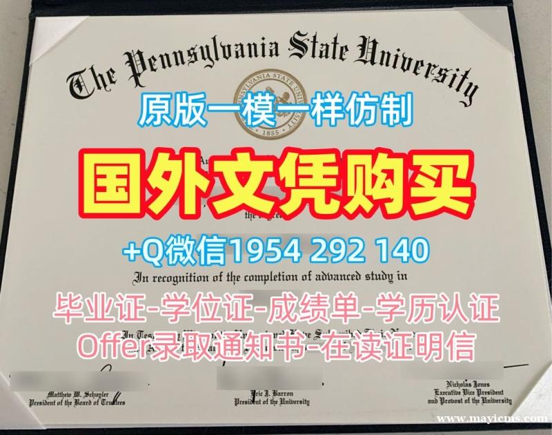 美国GMU硕士毕业证乔治梅森大学文凭证书英文的办理流程是什么?George Mason University Bachelor Diploma 美国GMU硕士毕业证乔治梅森大学文凭证书英文的办理流程是什么?George Mason University Bachelor Diploma