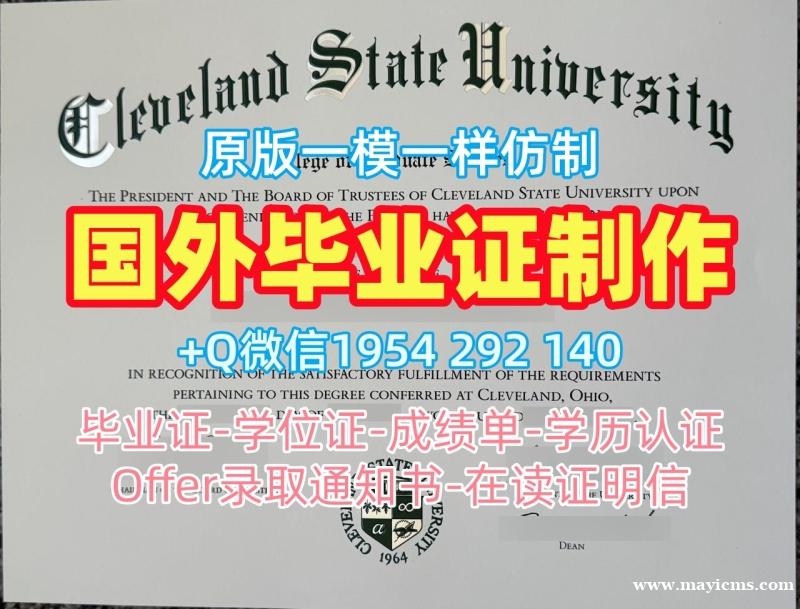 如何申请马里兰大学帕克分校研究生毕业证UMD学历认证报告?University of Maryland, College Park Degree 如何申请马里兰大学帕克分校研究生毕业证UMD学历认证报告?University of Maryland, College Park Degree