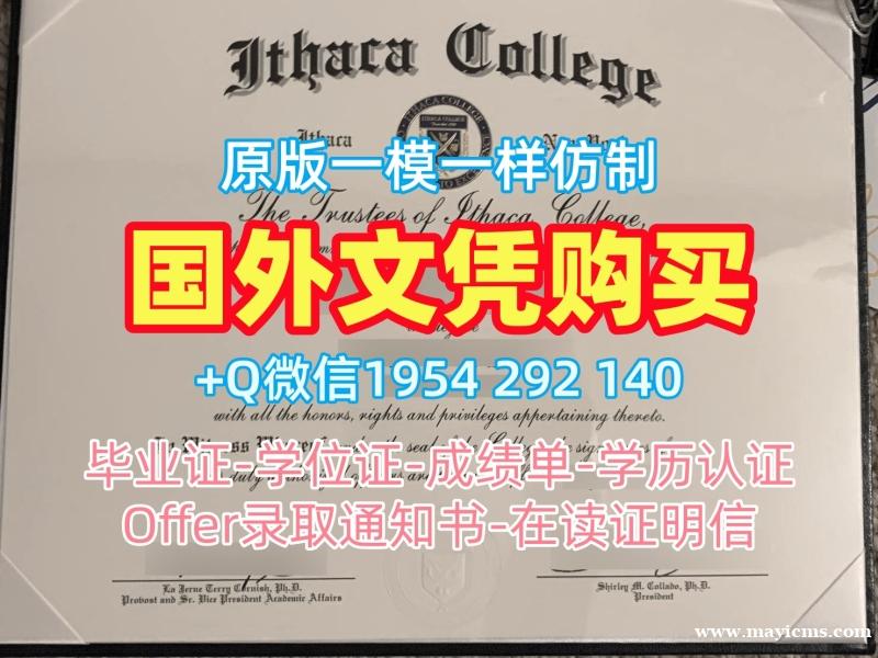 华盛顿州立大学研究生毕业证WSU成绩单电子版办理的常见误区与解决方案Washington State University Degree 华盛顿州立大学研究生毕业证WSU成绩单电子版办理的常见误区与解决方案Washington State University Degree