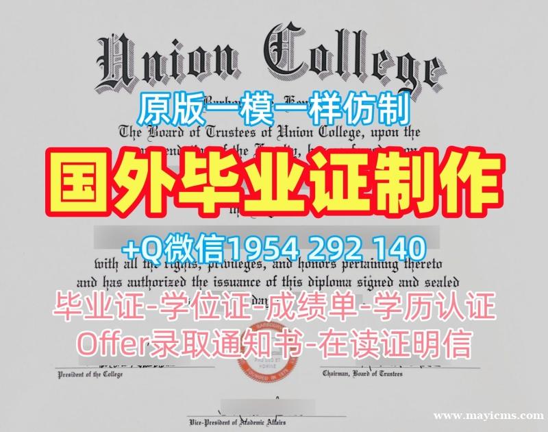 如何选择合适的威得恩大学毕业证书电子版widener学历证书复刻服务?Widener University Transcript 如何选择合适的威得恩大学毕业证书电子版widener学历证书复刻服务?Widener University Transcript