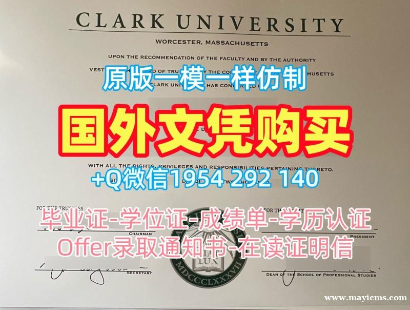 如何定做德保罗大学毕业证成绩单DePaul学历学位证书?DePaul University Bachloer Degree 如何定做德保罗大学毕业证成绩单DePaul学历学位证书?DePaul University Bachloer Degree
