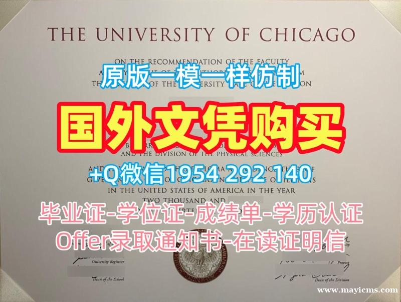 办理巴塞罗那大学毕业证和学位证Barcelona文凭等级的四个关键因素Universidad de Barcelona Diploma 办理巴塞罗那大学毕业证和学位证Barcelona文凭等级的四个关键因素Universidad de Barcelona Diploma