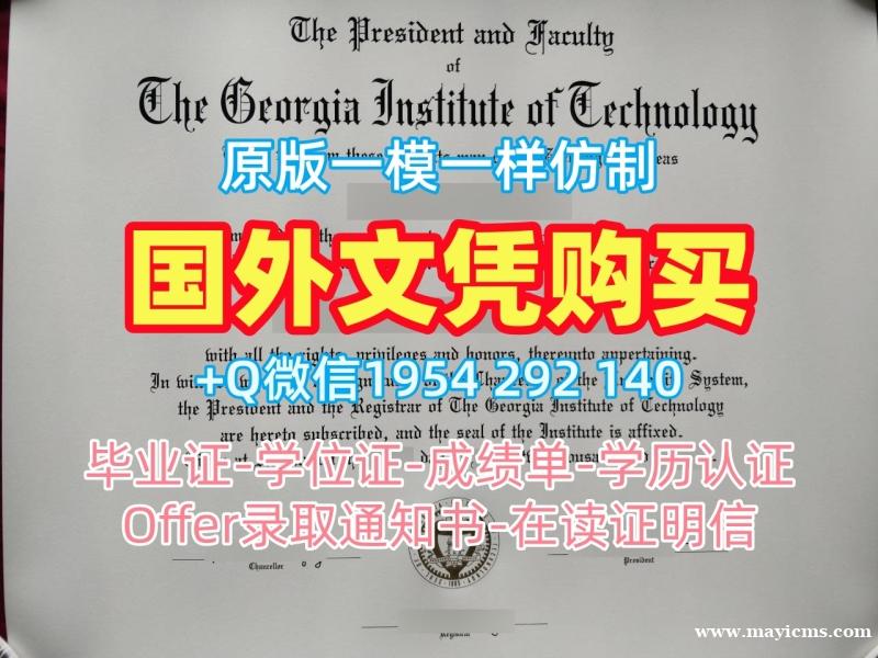 如何确保美国CMU毕业证书扫描件卡耐基梅隆大学文凭证书设计申请成功?Carnegie Mellon University Degree Certificate 如何确保美国CMU毕业证书扫描件卡耐基梅隆大学文凭证书设计申请成功?Carnegie Mellon University Degree Certificate