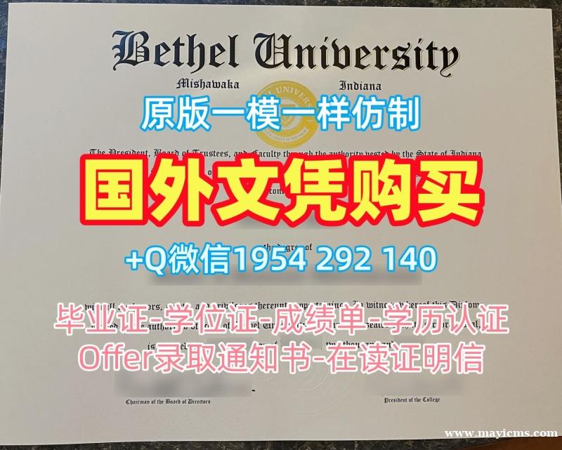 办理美国WPI毕业证成绩单伍斯特理工学院研究生学位证书的四个关键因素Worcester Polytechnic Institute Offer 办理美国WPI毕业证成绩单伍斯特理工学院研究生学位证书的四个关键因素Worcester Polytechnic Institute Offer