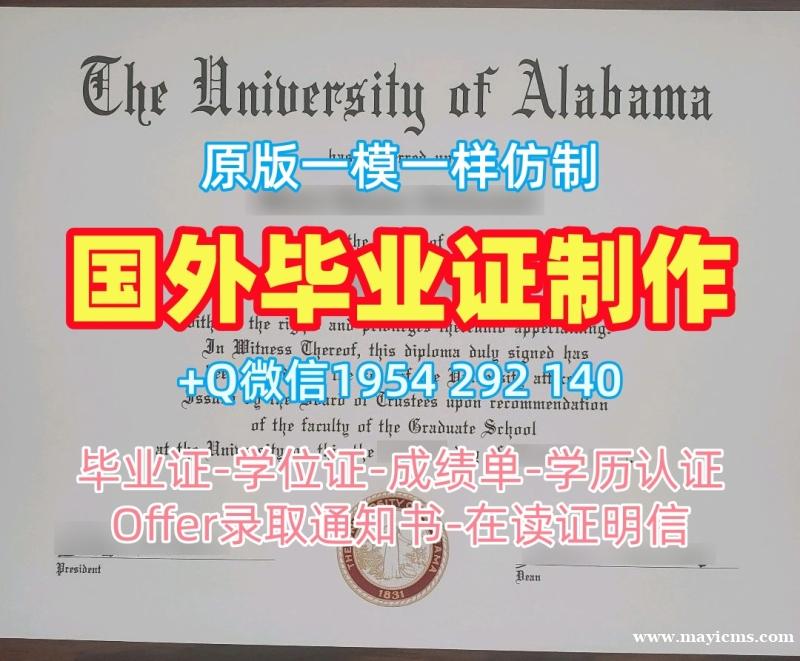 英国leedstrinit毕业证和学位证利兹三一大学学院文凭英文定做的五个常见误区Leeds Trinity University Master Degree 英国leedstrinit毕业证和学位证利兹三一大学学院文凭英文定做的五个常见误区Leeds Trinity University Master Degree
