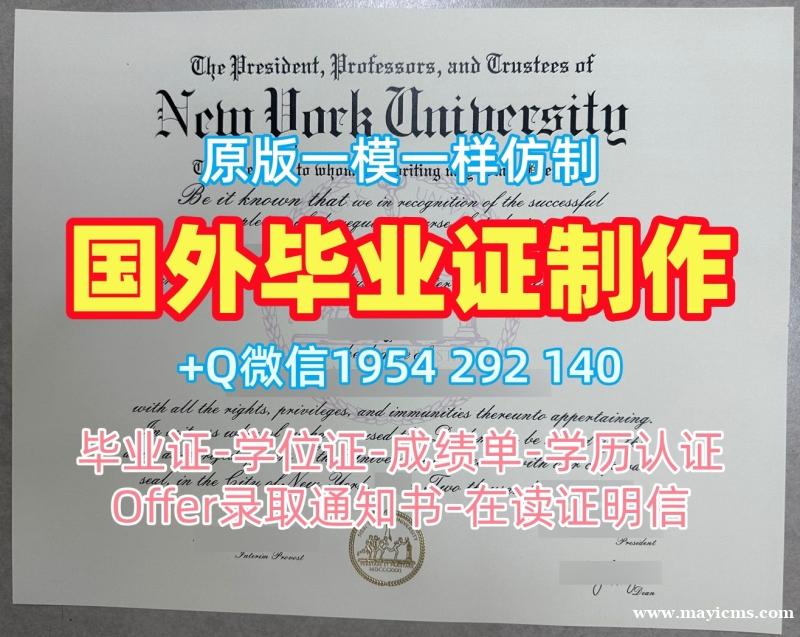 美国Union毕业证联合大学研究生文凭证书办理的七个常见问题Union University Transcript 美国Union毕业证联合大学研究生文凭证书办理的七个常见问题Union University Transcript