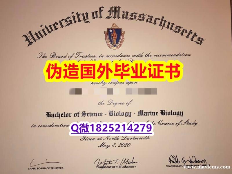 【留学德国】《Dartmouth学院毕业证出售】办国外学位证可找工作 【留学德国】《Dartmouth学院毕业证出售】办国外学位证可找工作