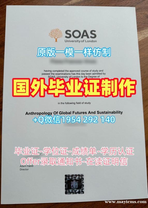 轻松获取迈阿密大学毕业证书PDF电子版Miami本科学位证书的秘诀University of Miami Offer letter 轻松获取迈阿密大学毕业证书PDF电子版Miami本科学位证书的秘诀University of Miami Offer letter