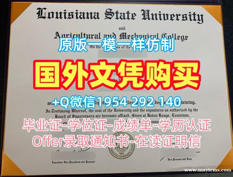 复刻曼彻斯特大学毕业证和学位证UoM硕士学位的三大注意事项University of Manchester Degree Certificate 复刻曼彻斯特大学毕业证和学位证UoM硕士学位的三大注意事项University of Manchester Degree Certificate