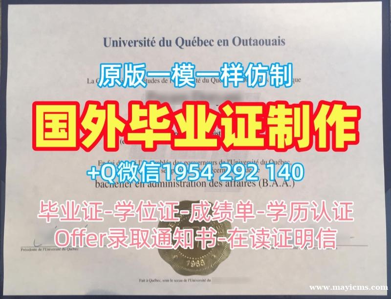 办理弗莱堡大学本科毕业证书freiburg文凭英文的四个关键因素Universität Freiburg Diploma 办理弗莱堡大学本科毕业证书freiburg文凭英文的四个关键因素Universität Freiburg Diploma