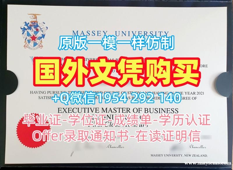 科罗拉多大学丹佛分校毕业证书复印件UCDENVER成绩单电子版复刻需要注意什么?University of Colorado Denver Office Transcript 科罗拉多大学丹佛分校毕业证书复印件UCDENVER成绩单电子版复刻需要注意什么?University of Colorado Denver Office Transcript