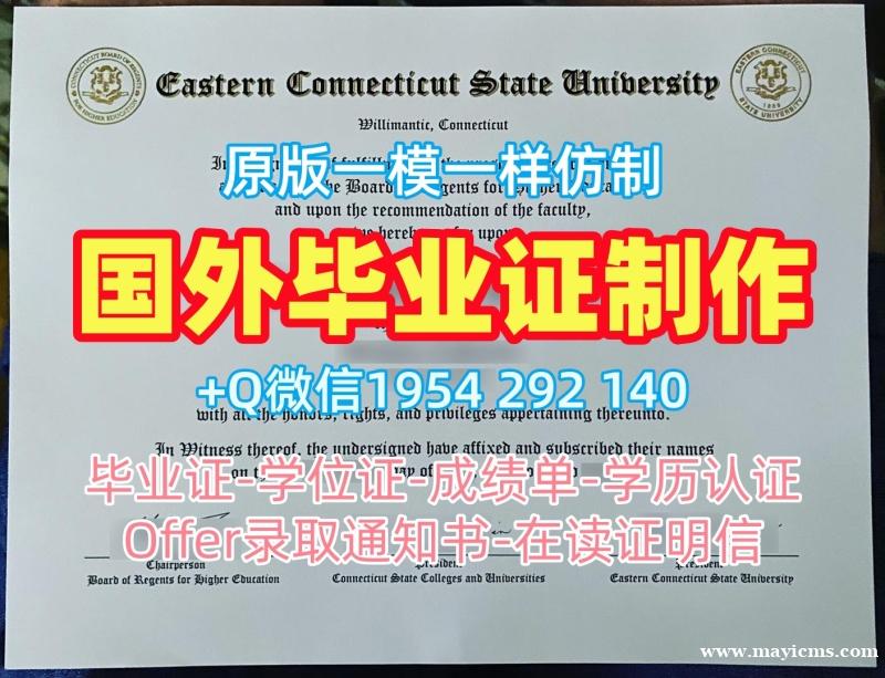 复刻夏威夷大学马诺阿分校毕业证认证manoa本科学位证书是否合法?University of Hawaiʻi at Mānoa Bachelor Diploma 复刻夏威夷大学马诺阿分校毕业证认证manoa本科学位证书是否合法?University of Hawaiʻi at Mānoa Bachelor Diploma