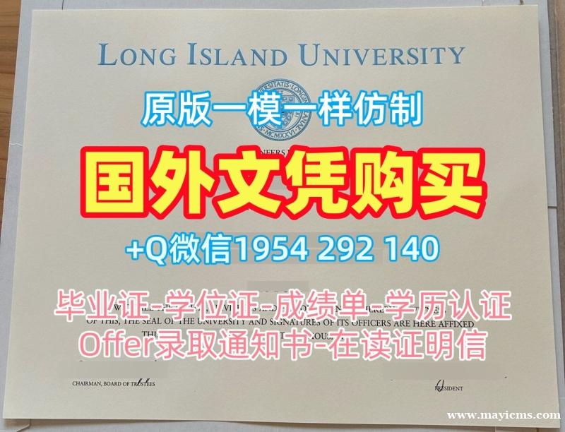 获取英国Brighton本科毕业证书布莱顿大学毕业成绩单的最佳途径University of Brighton Degree Certificate 获取英国Brighton本科毕业证书布莱顿大学毕业成绩单的最佳途径University of Brighton Degree Certificate