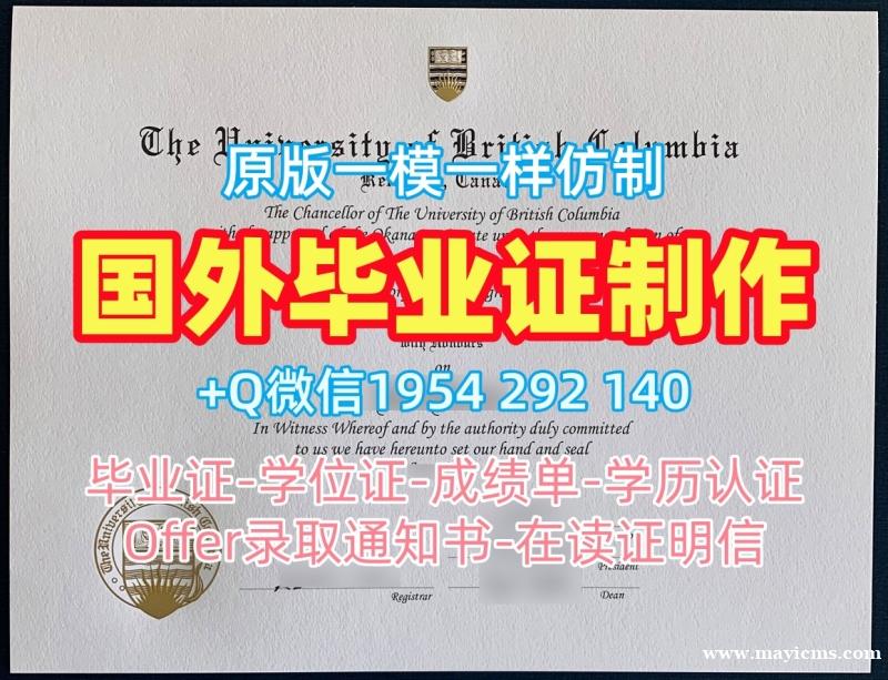 办理美国Harvard毕业证书哈佛大学硕士文凭的费用是多少?Harvard University Diploma 办理美国Harvard毕业证书哈佛大学硕士文凭的费用是多少?Harvard University Diploma