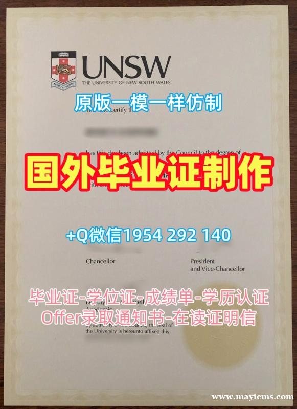 成功办理加泰罗尼亚理工大学本科毕业证书UPC学历认证报告的四个技巧Universidad Politécnica de Cataluña Bachloer Degree 成功办理加泰罗尼亚理工大学本科毕业证书UPC学历认证报告的四个技巧Universidad Politécnica de Cataluña Bachloer Degree
