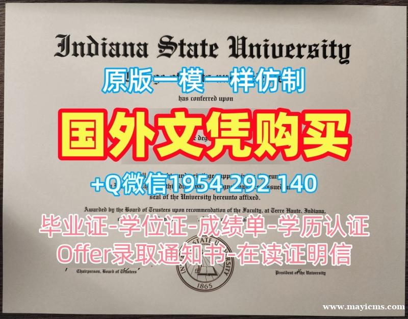 埃克塞特大学电子版毕业证书Exeter学历认证报告申请的六个注意事项University of Exeter Offer 埃克塞特大学电子版毕业证书Exeter学历认证报告申请的六个注意事项University of Exeter Offer
