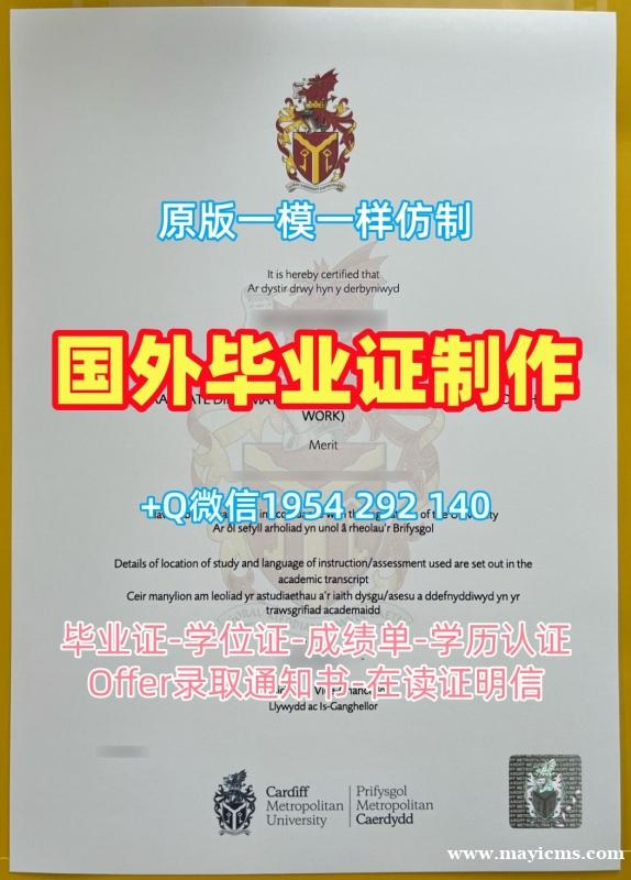 澳洲swinburne硕士毕业证斯威本科技大学文凭英文办理的费用是多少?Swinburne University of Technology Master Diploma 澳洲swinburne硕士毕业证斯威本科技大学文凭英文办理的费用是多少?Swinburne University of Technology Master Diploma