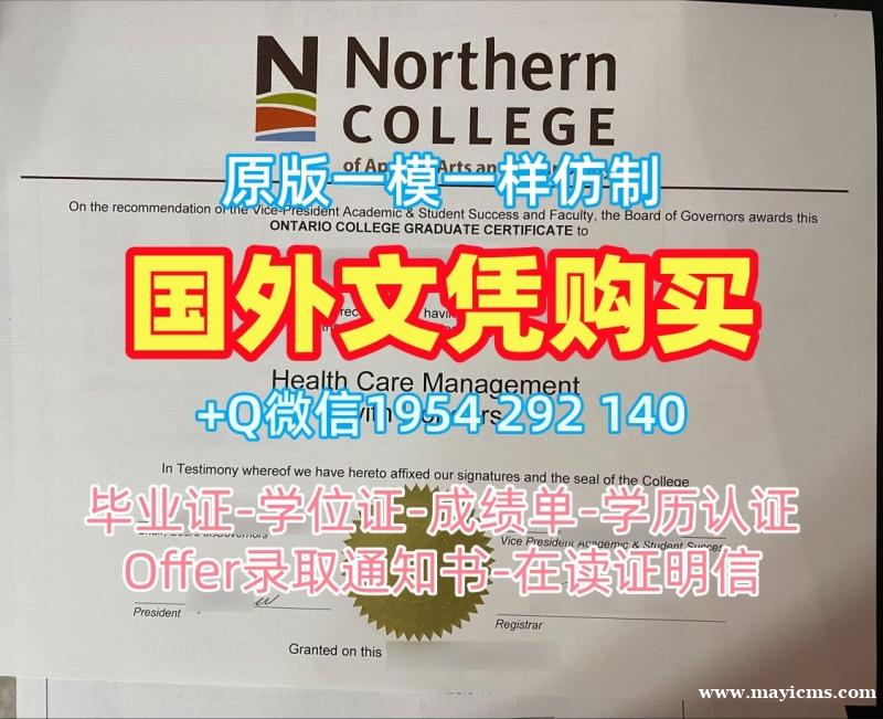 复刻英国BU毕业证成绩单伯恩茅斯大学学历学位证书的费用是多少?Bournemouth University Office Transcript 复刻英国BU毕业证成绩单伯恩茅斯大学学历学位证书的费用是多少?Bournemouth University Office Transcript
