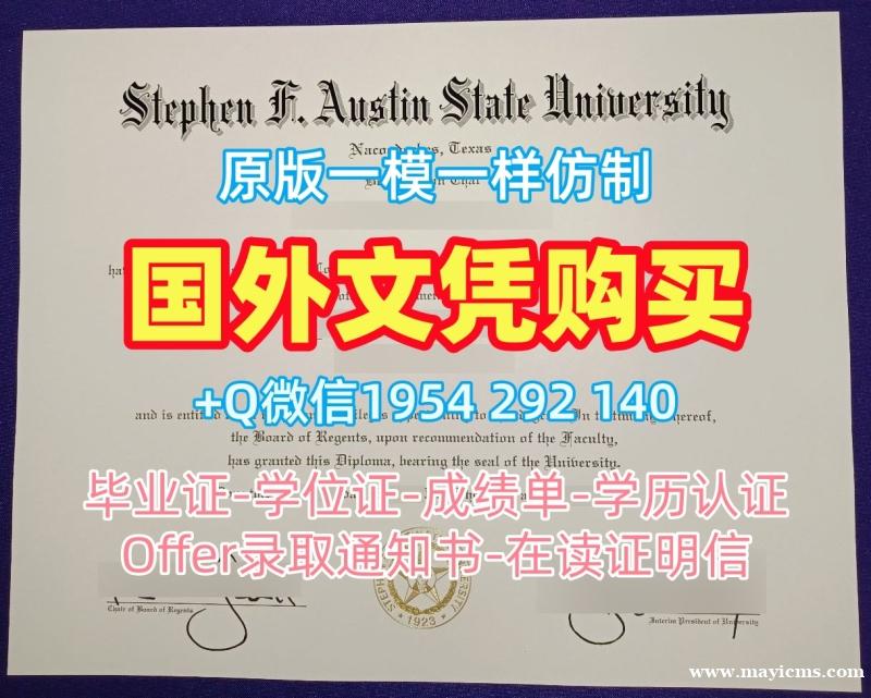 办理新学院大学硕士毕业证书NewSchool学历认证报告的费用是多少?The New School Office Transcript 办理新学院大学硕士毕业证书NewSchool学历认证报告的费用是多少?The New School Office Transcript