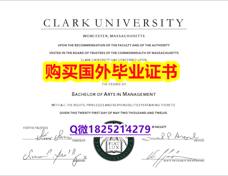 ①热搜榜【美国克拉克大学毕业证2026版】办理研究生毕业证成绩单 ①热搜榜【美国克拉克大学毕业证2026版】办理研究生毕业证成绩单