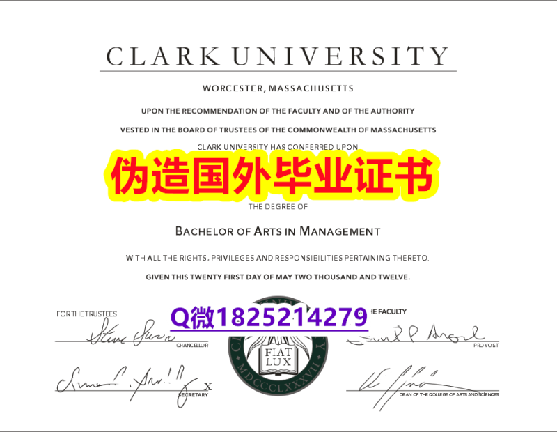 办理本科学位证书《Clark毕业证代做】办国外毕业证可找工作 办理本科学位证书《Clark毕业证代做】办国外毕业证可找工作