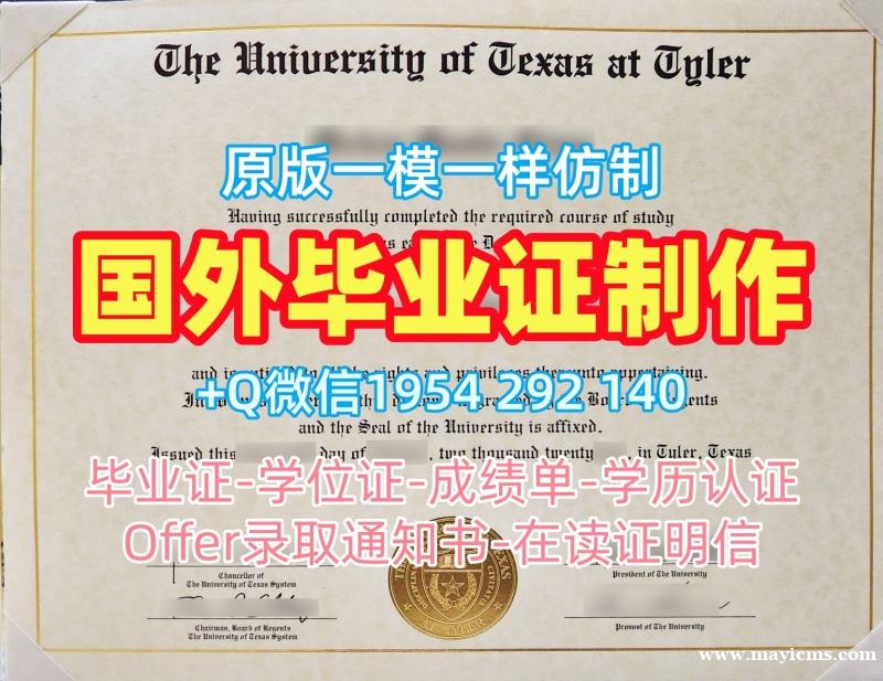 如何复刻波士顿学院毕业证Boston学历认证报告?Boston College Diploma 如何复刻波士顿学院毕业证Boston学历认证报告?Boston College Diploma