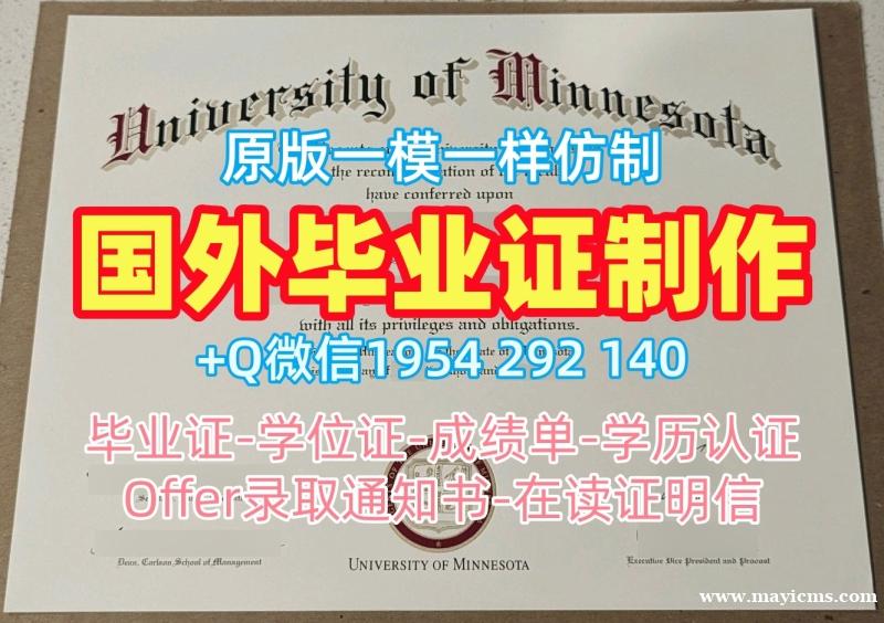 索尔福德大学研究生毕业证书Salford学历认证报告高仿需要注意什么?University of Salford Diploma 索尔福德大学研究生毕业证书Salford学历认证报告高仿需要注意什么?University of Salford Diploma