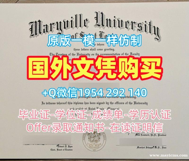 获取维多利亚大学电子版毕业证书Victoria研究生学位证书的三大要点University of Victoria Offer letter 获取维多利亚大学电子版毕业证书Victoria研究生学位证书的三大要点University of Victoria Offer letter