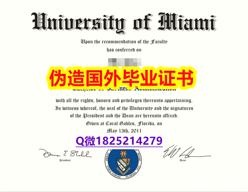 办理硕士学位证书《UM毕业证在哪里可以造假】购买学士成绩单 办理硕士学位证书《UM毕业证在哪里可以造假】购买学士成绩单