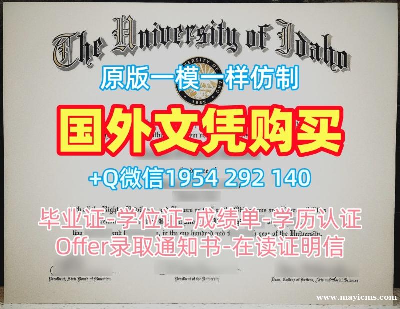 办理哈德斯菲尔德大学毕业证书电子版Hud学位证书电子版的五个步骤University of Huddersfield Degree 办理哈德斯菲尔德大学毕业证书电子版Hud学位证书电子版的五个步骤University of Huddersfield Degree