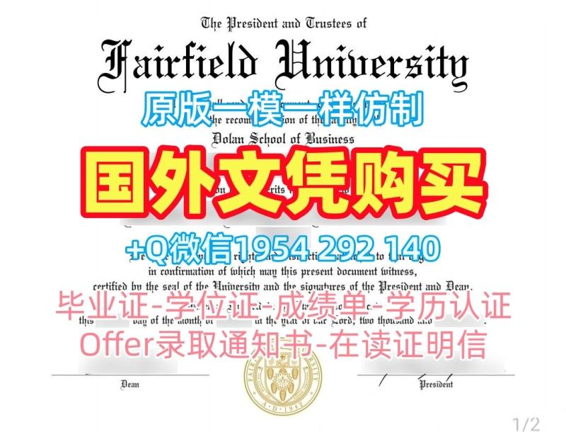 如何购买英国lboro毕业证电子图拉夫堡大学本科学历证书?Loughborough University Bachelor Diploma 如何购买英国lboro毕业证电子图拉夫堡大学本科学历证书?Loughborough University Bachelor Diploma