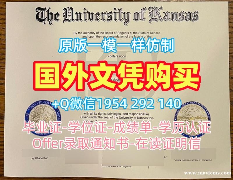 北达科他大学毕业证书复印件UND本科学位证书的有效性如何?University of North Dakota Bachloer Degree 北达科他大学毕业证书复印件UND本科学位证书的有效性如何?University of North Dakota Bachloer Degree