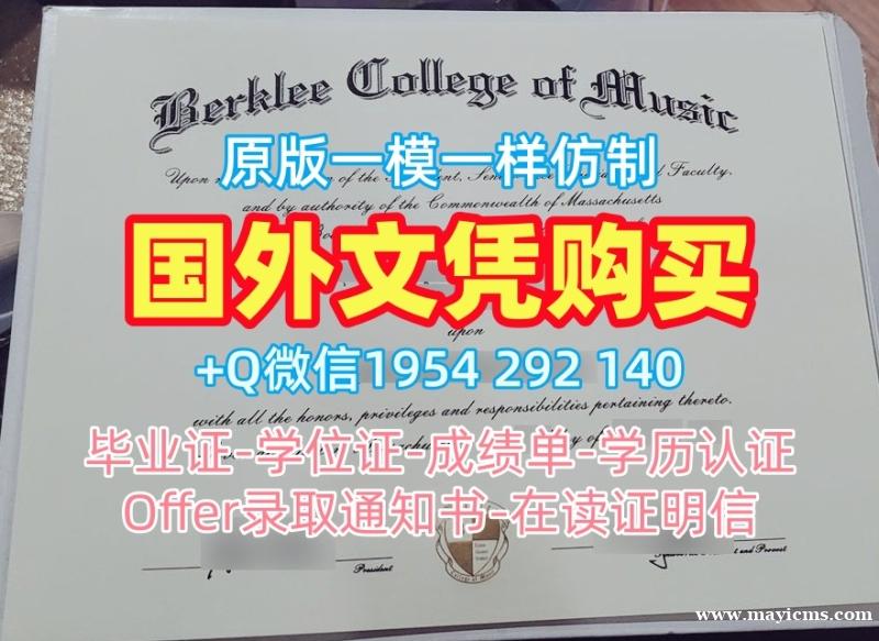 如何准备英国Surrey毕业证萨里大学荣誉学位证书申请材料?University of Surrey Master Diploma 如何准备英国Surrey毕业证萨里大学荣誉学位证书申请材料?University of Surrey Master Diploma