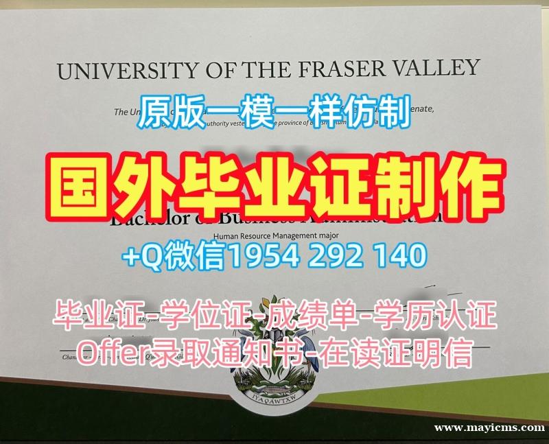 艾格伍学院毕业证书PDF电子版Edgewood文凭证书英文的三大常见问题Edgewood College Bachelor Diploma 艾格伍学院毕业证书PDF电子版Edgewood文凭证书英文的三大常见问题Edgewood College Bachelor Diploma