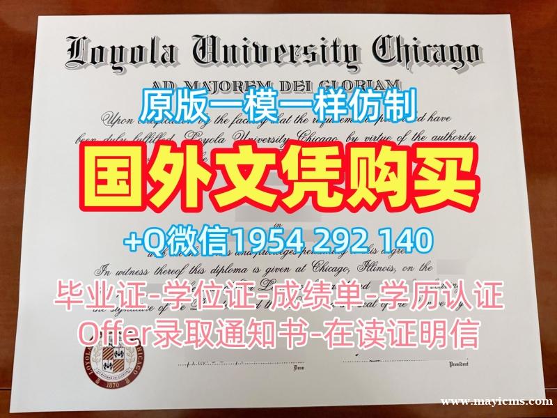 办理英国Lancaster硕士毕业证兰卡斯特大学文凭学历证书的五个步骤Lancaster University Office Transcript 办理英国Lancaster硕士毕业证兰卡斯特大学文凭学历证书的五个步骤Lancaster University Office Transcript