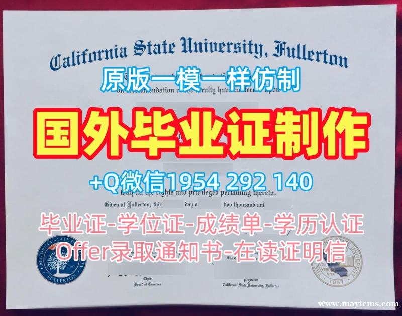 德国UMA毕业证书电子版曼海姆大学学位证书电子版复刻技巧揭秘Universität Mannheim Master Diploma 德国UMA毕业证书电子版曼海姆大学学位证书电子版复刻技巧揭秘Universität Mannheim Master Diploma
