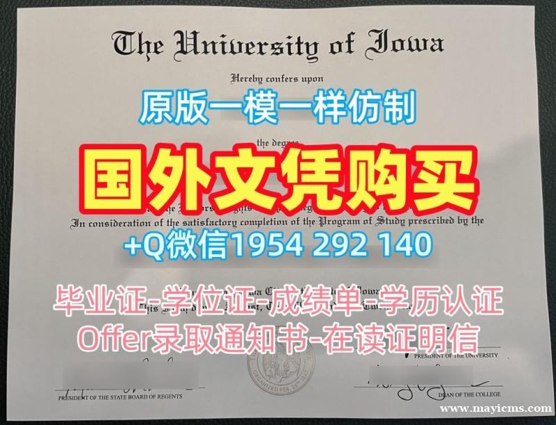 如何选择合适的南安普顿大学研究生毕业证Southampton文凭证书设计复刻服务?University of Southampton Diploma 如何选择合适的南安普顿大学研究生毕业证Southampton文凭证书设计复刻服务?University of Southampton Diploma