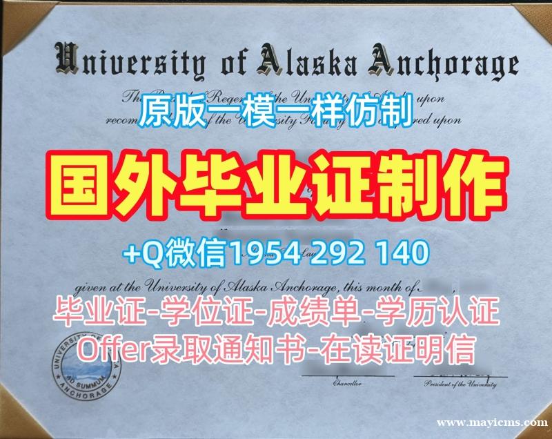复刻萨里大学研究生毕业证书Surrey文凭证书设计的七个必备工具University of Surrey Office Transcript 复刻萨里大学研究生毕业证书Surrey文凭证书设计的七个必备工具University of Surrey Office Transcript