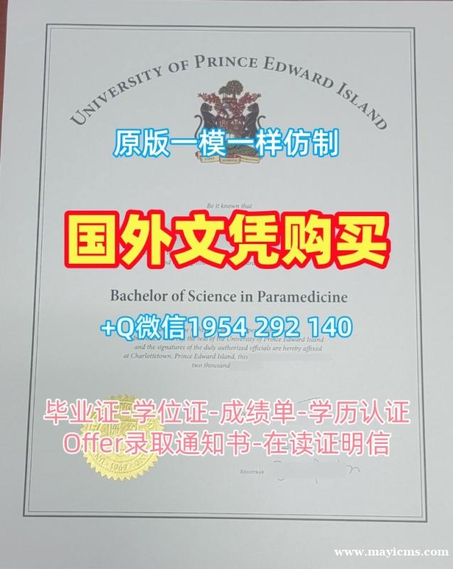 复刻提赛德大学毕业证成绩单tees毕业成绩单的三大注意事项Teesside University Bachelor Diploma 复刻提赛德大学毕业证成绩单tees毕业成绩单的三大注意事项Teesside University Bachelor Diploma