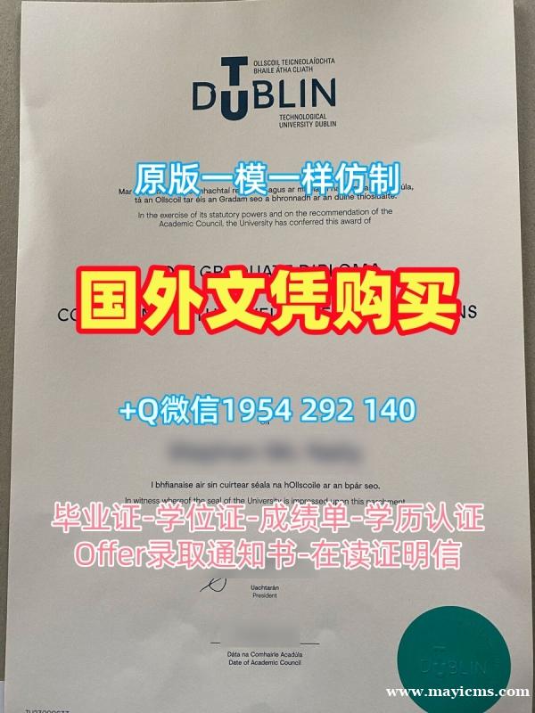 获取墨尔本皇家理工大学毕业证认证RMIT学历学位证书的五个步骤RMIT University Bachloer Degree 获取墨尔本皇家理工大学毕业证认证RMIT学历学位证书的五个步骤RMIT University Bachloer Degree