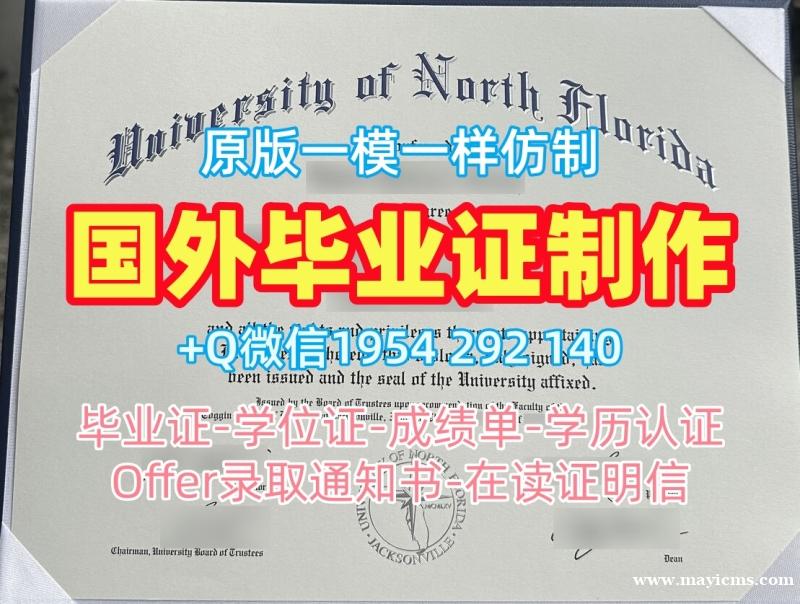 英国UoC毕业证成绩单切斯特大学本科学位证书高仿的五大理由University of Chester Transcript 英国UoC毕业证成绩单切斯特大学本科学位证书高仿的五大理由University of Chester Transcript