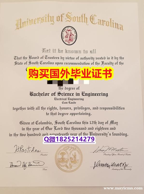 办理研究生文凭证书【美国南卡罗来纳大学毕业证研究生证书】外国毕业证书在中国可以用吗? 办理研究生文凭证书【美国南卡罗来纳大学毕业证研究生证书】外国毕业证书在中国可以用吗?