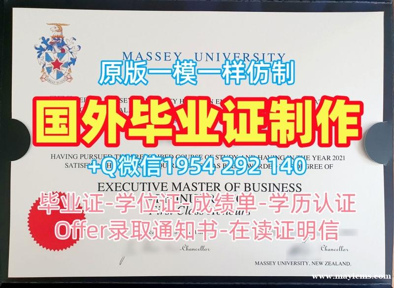 办理诺森比亚大学硕士毕业证northumbria毕业成绩单的五个步骤Northumbria University Graduate Certificate 办理诺森比亚大学硕士毕业证northumbria毕业成绩单的五个步骤Northumbria University Graduate Certificate