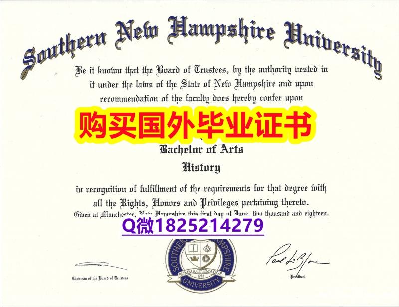 伪造本科学位证书【美国南新罕布什尔大学毕业证质量保证】不能正常毕业 不想放弃学历 伪造本科学位证书【美国南新罕布什尔大学毕业证质量保证】不能正常毕业 不想放弃学历