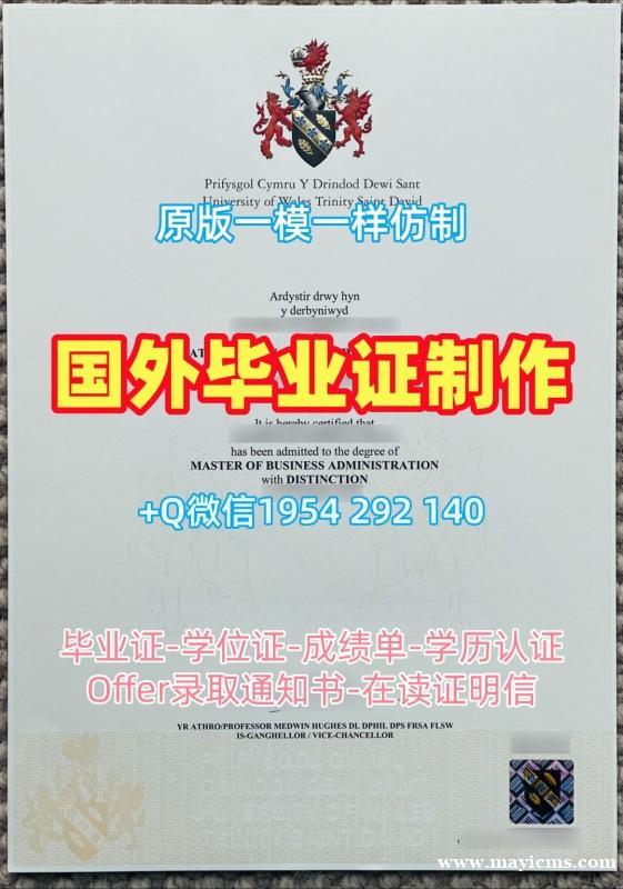 如何复刻美国Iowa毕业证和学位证爱荷华大学本科学历证书的详细指南University of Iowa Degree Certificate 如何复刻美国Iowa毕业证和学位证爱荷华大学本科学历证书的详细指南University of Iowa Degree Certificate