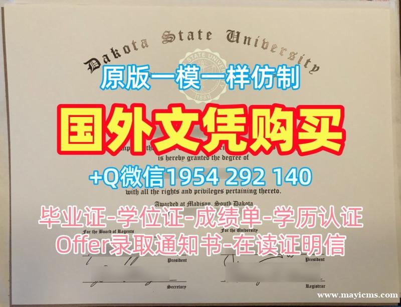 办理达尔豪斯大学研究生毕业证Dalhousie学历认证报告的费用是多少?Dalhousie University Diploma 办理达尔豪斯大学研究生毕业证Dalhousie学历认证报告的费用是多少?Dalhousie University Diploma