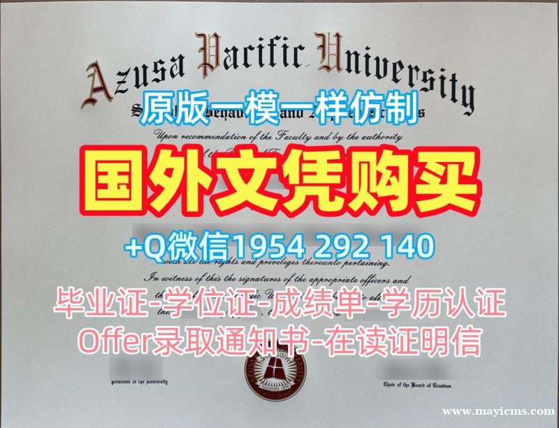英国bucks毕业证书复印件新白金汉大学正式成绩单制作步骤解析Buckinghamshire New University Master Degree 英国bucks毕业证书复印件新白金汉大学正式成绩单制作步骤解析Buckinghamshire New University Master Degree
