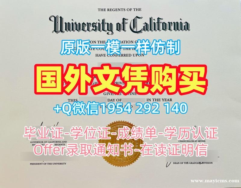 美国Rutgers研究生毕业证罗特格斯大学文凭学历证书真的值得买吗?Rutgers University Bachelor Diploma 美国Rutgers研究生毕业证罗特格斯大学文凭学历证书真的值得买吗?Rutgers University Bachelor Diploma